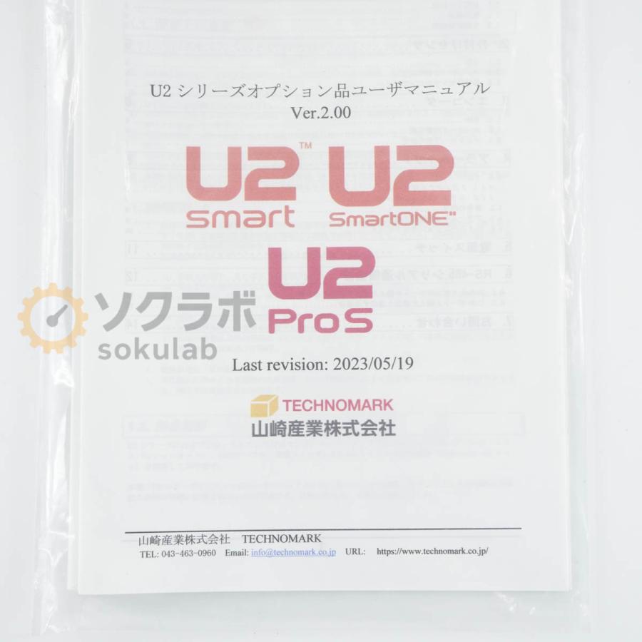 [PG]USED 8日保証 ANSER 山崎産業 U2 ProS U2ProS 産業用インクジェットプリンター ライン組込用 速乾性インク対応モデル A...[08091-0009] |  | 13