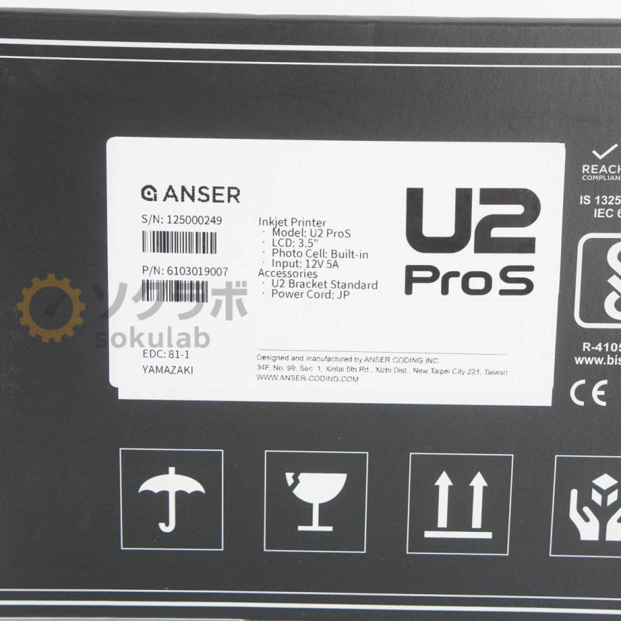 [PG]USED 8日保証 ANSER 山崎産業 U2 ProS U2ProS 産業用インクジェットプリンター ライン組込用 速乾性インク対応モデル A...[08091-0009] |  | 16