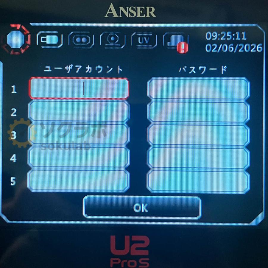 [PG]USED 8日保証 ANSER 山崎産業 U2 ProS U2ProS 産業用インクジェットプリンター ライン組込用 速乾性インク対応モデル A...[08091-0009] |  | 17