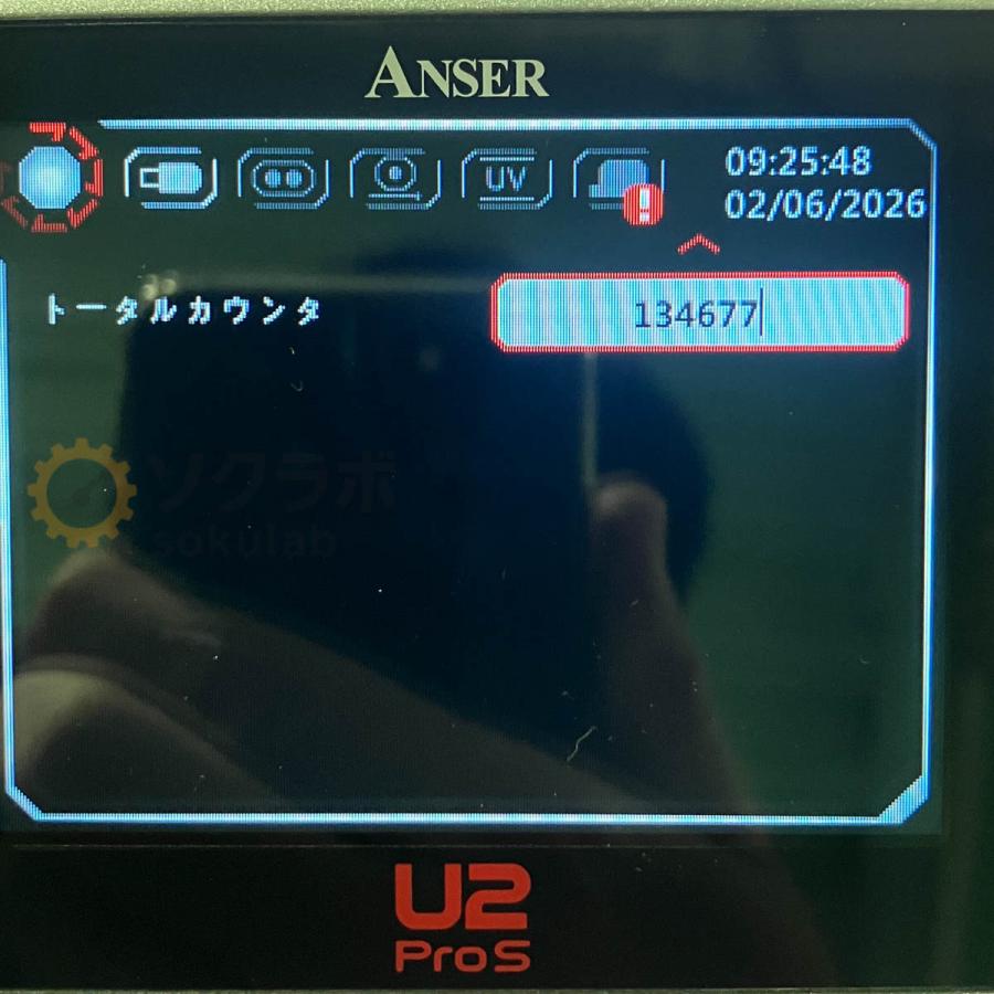 [PG]USED 8日保証 ANSER 山崎産業 U2 ProS U2ProS 産業用インクジェットプリンター ライン組込用 速乾性インク対応モデル A...[08091-0009] |  | 18