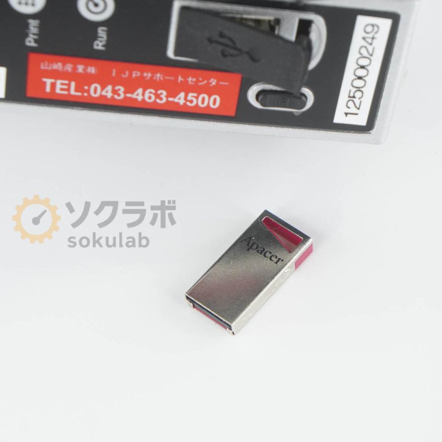 [PG]USED 8日保証 ANSER 山崎産業 U2 ProS U2ProS 産業用インクジェットプリンター ライン組込用 速乾性インク対応モデル A...[08091-0009] |  | 07