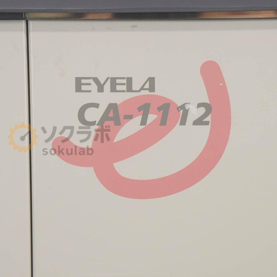 [DW]USED 8日保証 EYELA CA-1112 冷却水循環装置 クールエース COOL ACE チラー 50/60Hz [08101-0010] |  | 04