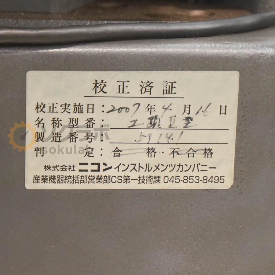 [JB]USED 保証なし NIKON MODEL II 2 MEASURESCOPE 測定顕微鏡 REVERSIBLE COUNTER リバーシブルカウンター付 10×-A ERC-M...[08124-0001]の画像