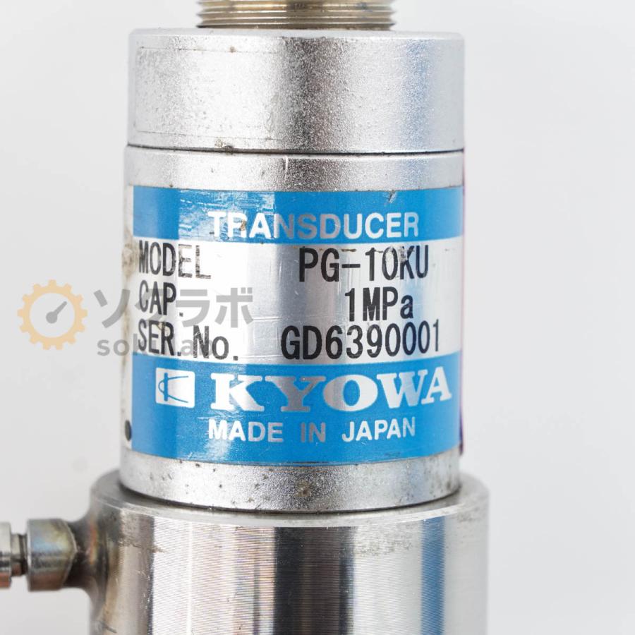 [DW]USED 8日保証 次期校正2026年3月 KYOWA PG-10KU PG-U TRANSDUCER 圧力変換器 圧力センサー 1MPa 取扱説明書 [08136-0107] |  | 03