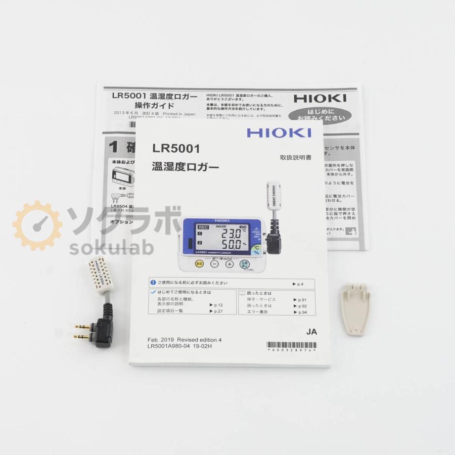 [DW]USED 8日保証 次期校正2026年5月 HIOKI LR5001 データmini HUMIDITY LOGGER 温湿度ロガー 取扱説明書 [08136-0133] |  | 08