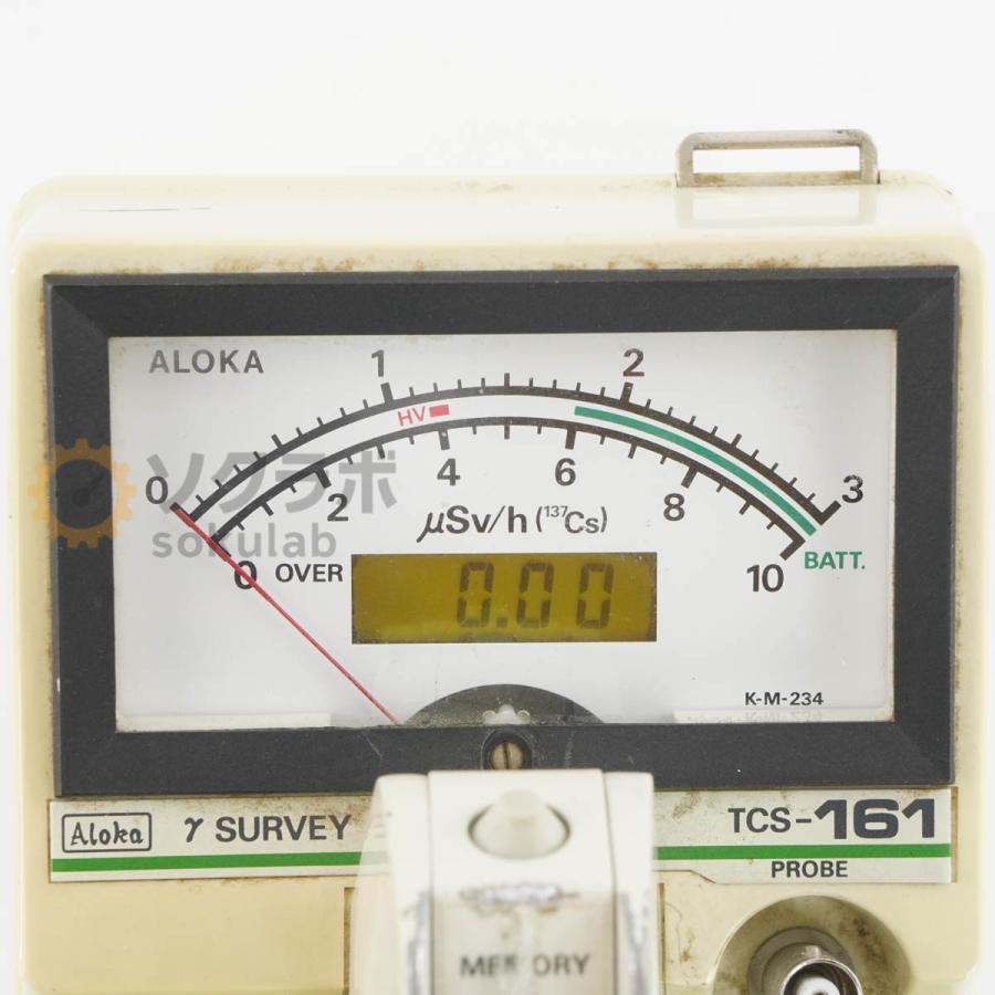 [DW]USED 8日保証 ALOKA TCS-161 γ-RAY SCINT SURVEY METER サーベイメーター 放射線測定器 [08187-0010] |  | 02