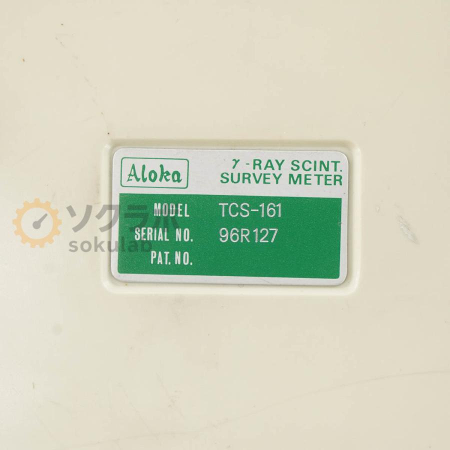 [DW]USED 8日保証 ALOKA TCS-161 γ-RAY SCINT SURVEY METER サーベイメーター 放射線測定器 [08187-0010] |  | 08