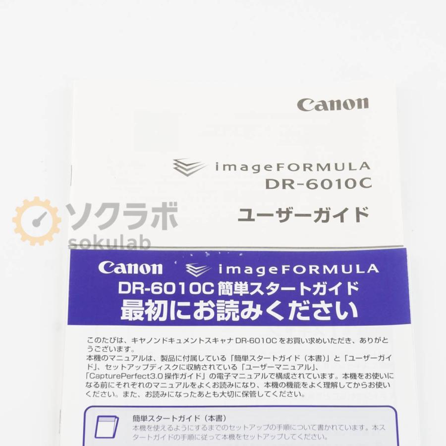 [PG]USED 8日保証 スキャン16986回 動作確認済 CANON DR-6010C imageFORMULA A4 ドキュメントスキャナー Scanner 電源コー...[08187-0014]_14