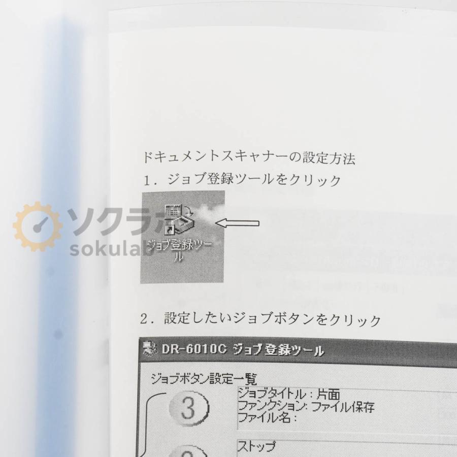 [PG]USED 8日保証 スキャン16986回 動作確認済 CANON DR-6010C imageFORMULA A4 ドキュメントスキャナー Scanner 電源コー...[08187-0014]_15