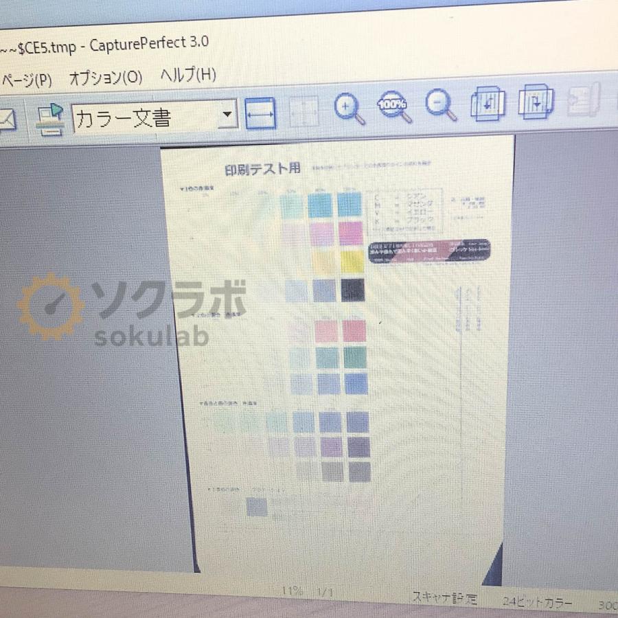 [PG]USED 8日保証 スキャン16986回 動作確認済 CANON DR-6010C imageFORMULA A4 ドキュメントスキャナー Scanner 電源コー...[08187-0014]_18