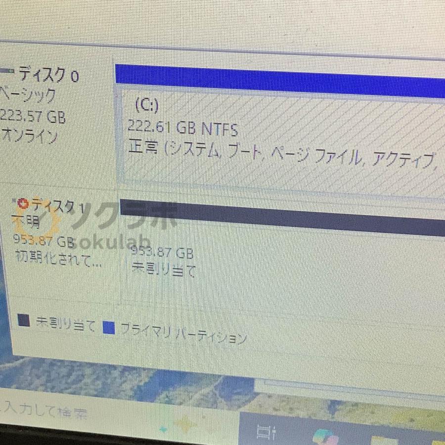 PG]USED 8日保証 KIOXIA KXG60ZNV1T02 NVMe SSD 1TB PCIe Gen3 [08212