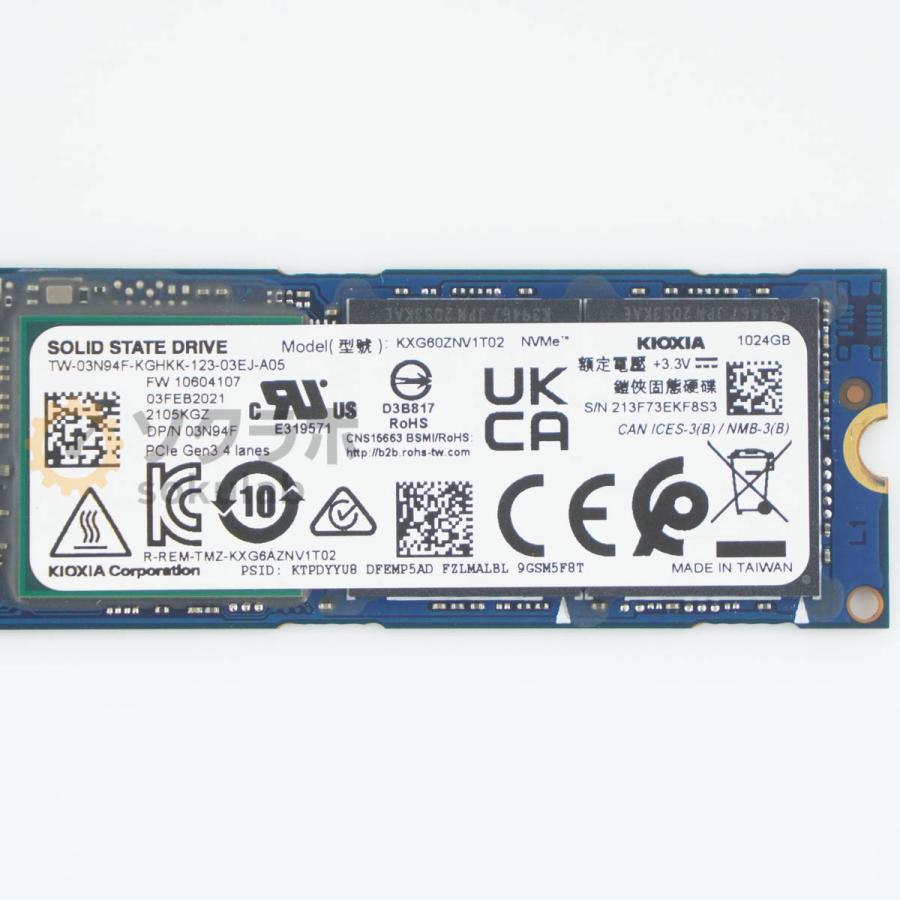 PG]USED 8日保証 KIOXIA KXG60ZNV1T02 NVMe SSD 1TB PCIe Gen3 [08212