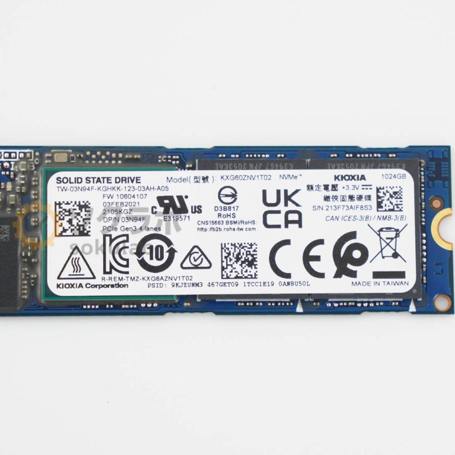 KXG60ZNV1T02 nVme 1 TB SSD動作確認済み KXG60ZNV1T02 nVme 1 TB SSD動作確認 KIOXIA 【公式通販】