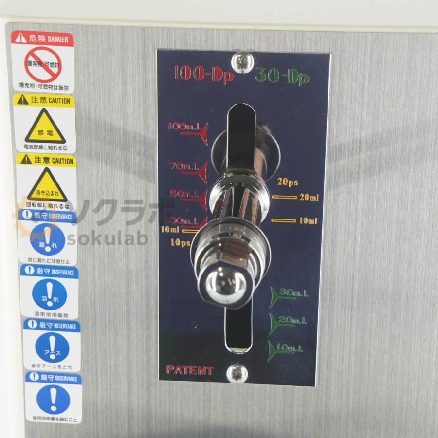[DW]USED 8日保証 HIRASAWA FH-100DD TE-HER Auto Dispenser ヒラサワ テーハー式 電動分注器 [08280-0010] |  | 10