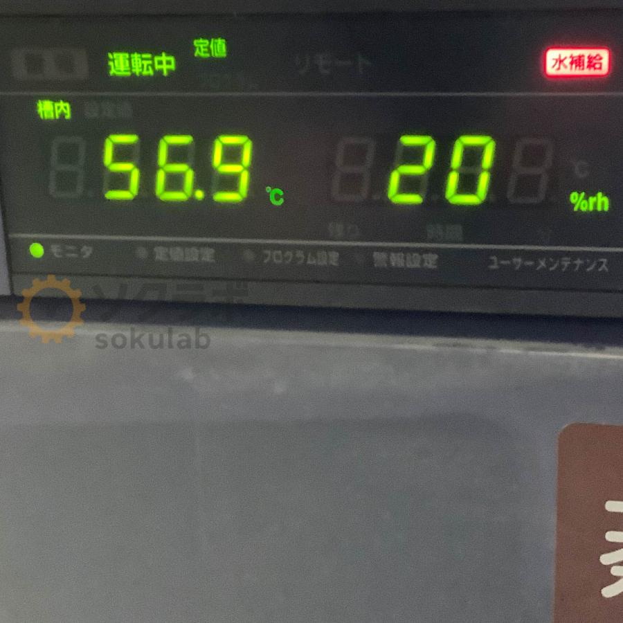 [DW]USED 8日保証 ESPEC SH-641 Temperature & Humidity Chamber エスペック 恒温恒湿器 小型環境試験器 恒温槽 [08297-0010] |  | 19