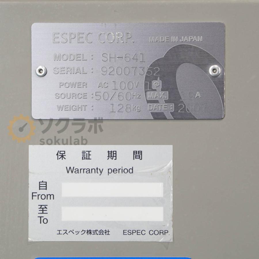 [DW]USED 8日保証 ESPEC SH-641 Temperature & Humidity Chamber エスペック 恒温恒湿器 小型環境試験器 恒温槽 [08297-0010] |  | 06