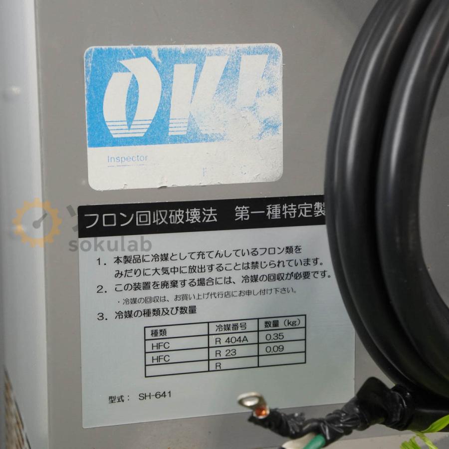 [DW]USED 8日保証 ESPEC SH-641 Temperature & Humidity Chamber エスペック 恒温恒湿器 小型環境試験器 恒温槽 [08297-0010] |  | 08