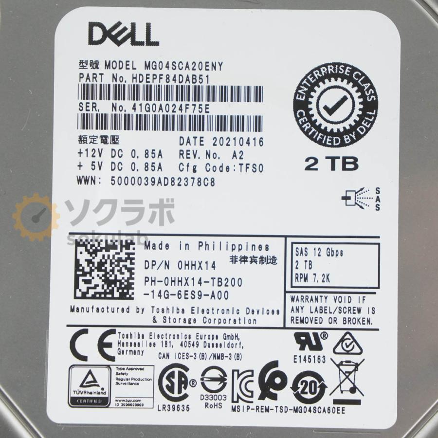 [PG]USED 8日保証 DELL MG04SCA20ENY HDD 2TB 7.2k SAS 12Gbps ハードディスク 3.5インチ [08304-0150]_11