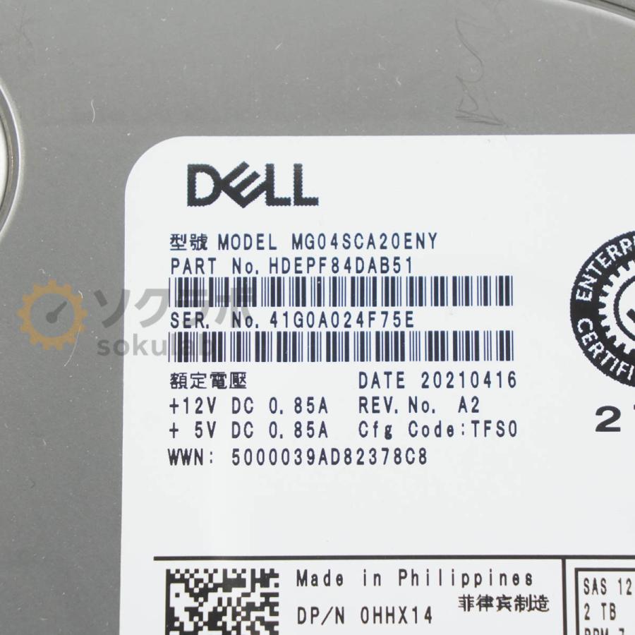 [PG]USED 8日保証 DELL MG04SCA20ENY HDD 2TB 7.2k SAS 12Gbps ハードディスク 3.5インチ [08304-0150]_12