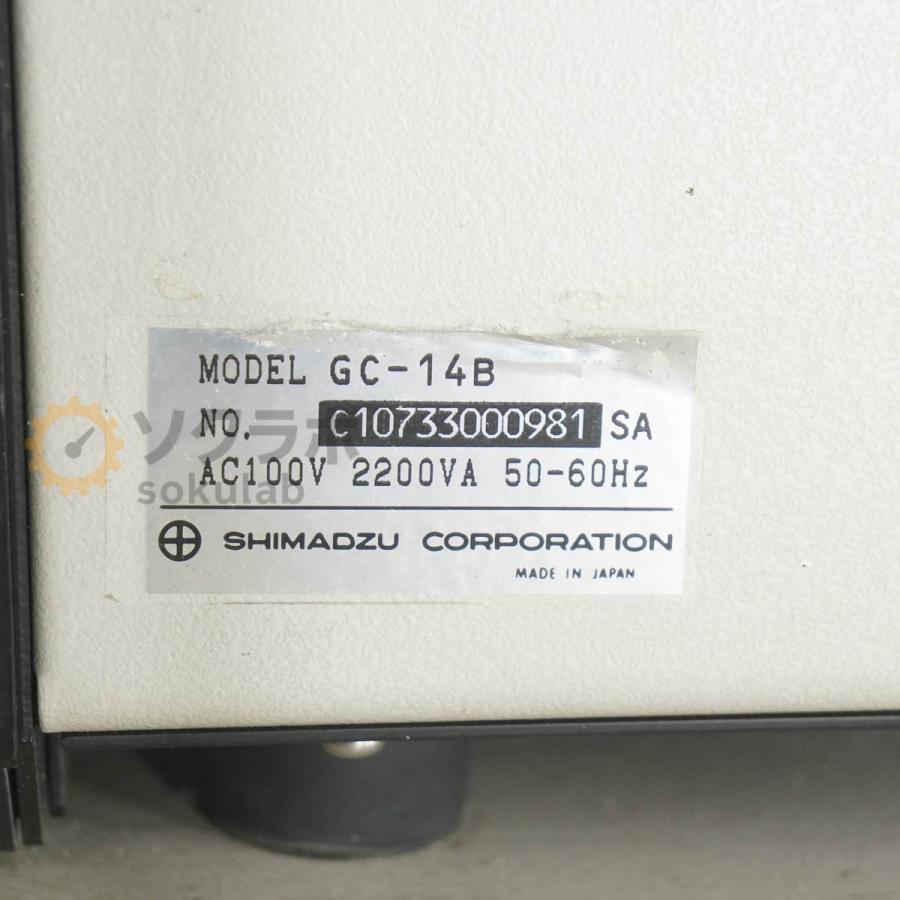 [JB]USED 保証なし SHIMADZU GC-14B GAS CHROMATOGRAPH 島津製作所 ガスクロマトグラフ [08318-0010] |  | 09