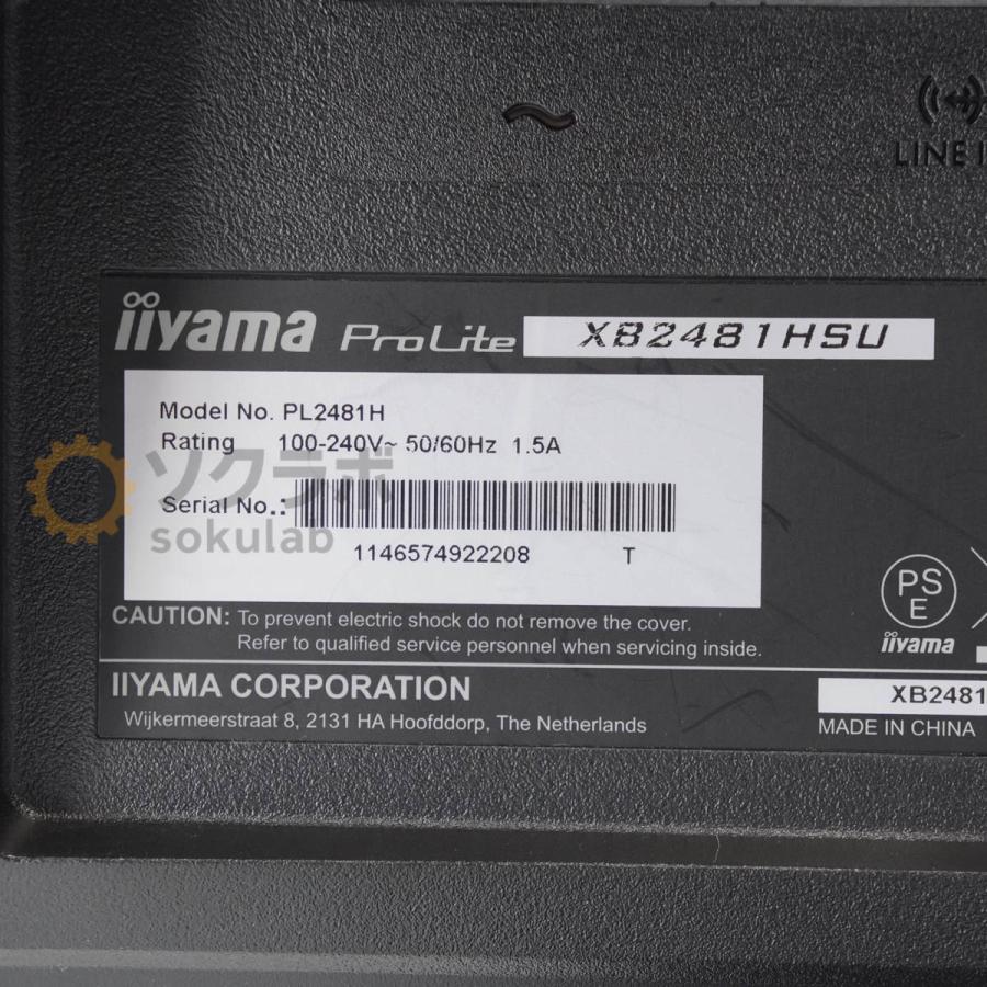 [PG]USED 8日保証 iiyama XB2481HSU-B1 ProLite イイヤマ 23.8型 モニター 23.8インチ 液晶ディスプレイ フルHD 1920×1080 HDMI [08321-0666] |  | 06