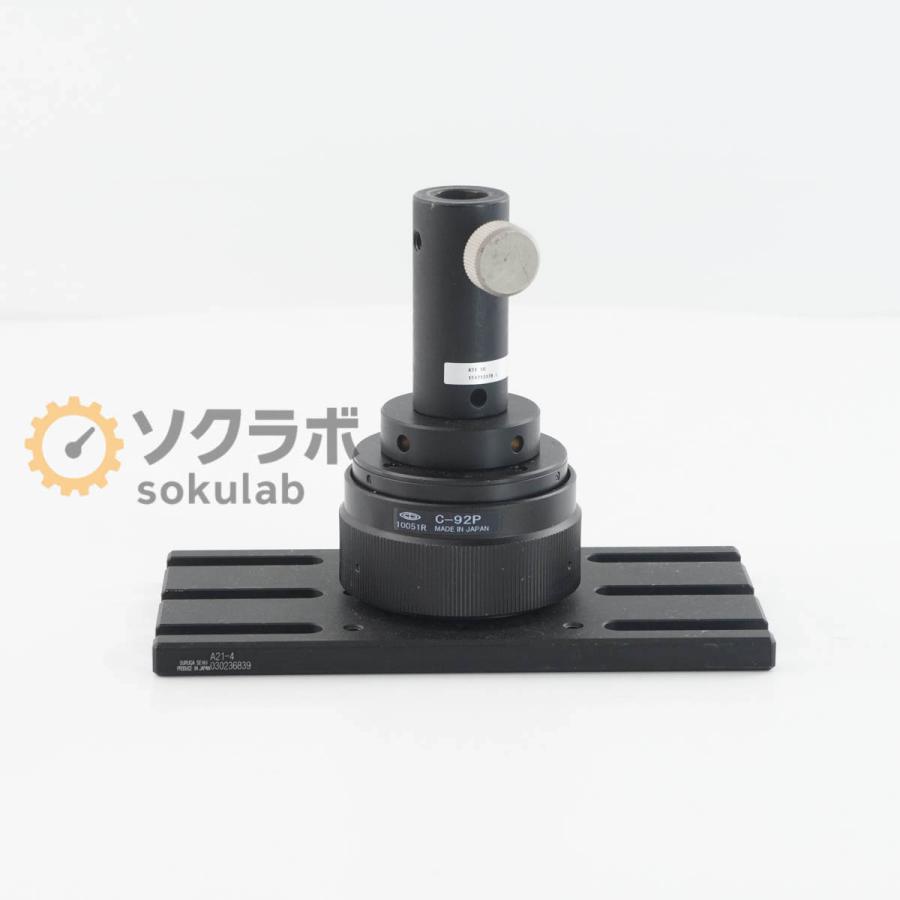 [DW]USED 8日保証 SURUGA SEIKI A21-7 A45-13C A21-4 A45-14C C-92P A31-50 A49-10 Stage 駿河精機 ステージ部品 光学部品 [08321-0767] |  | 05