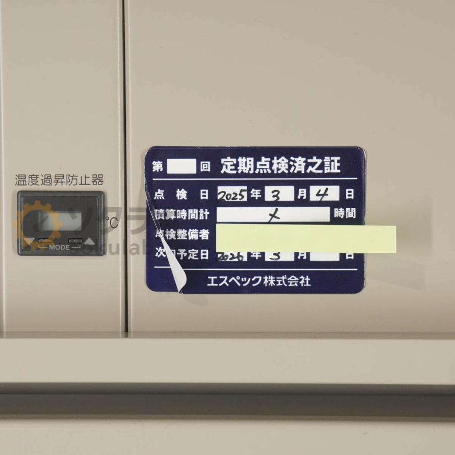 [DW]USED 8日保証 ESPEC PV-222 (外囲温度+20)℃~+200℃ 単相200V Oven エスペック オーブン 恒温器 熱処理器 環境試験器 パーフェクトオーブン… [08404-0002] |  | 04