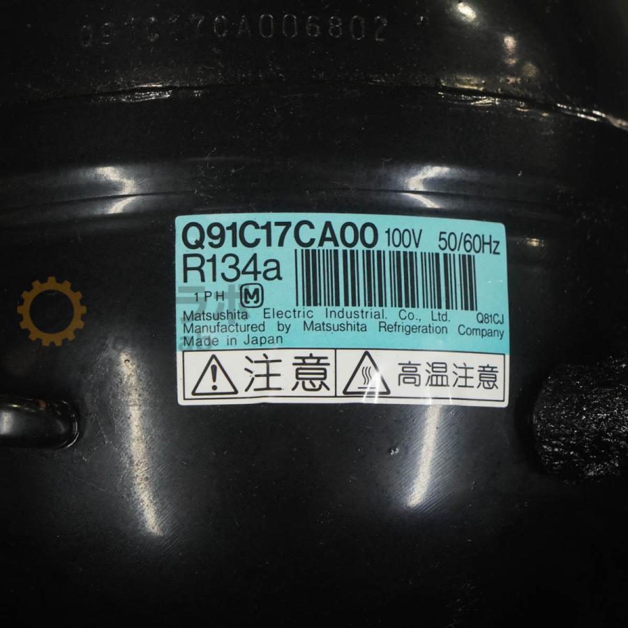 [JB]USED 保証なし HOSHIZAKI HR-90PT ホシザキ 冷蔵庫 業務用冷蔵庫 [08424-0010] |  | 11