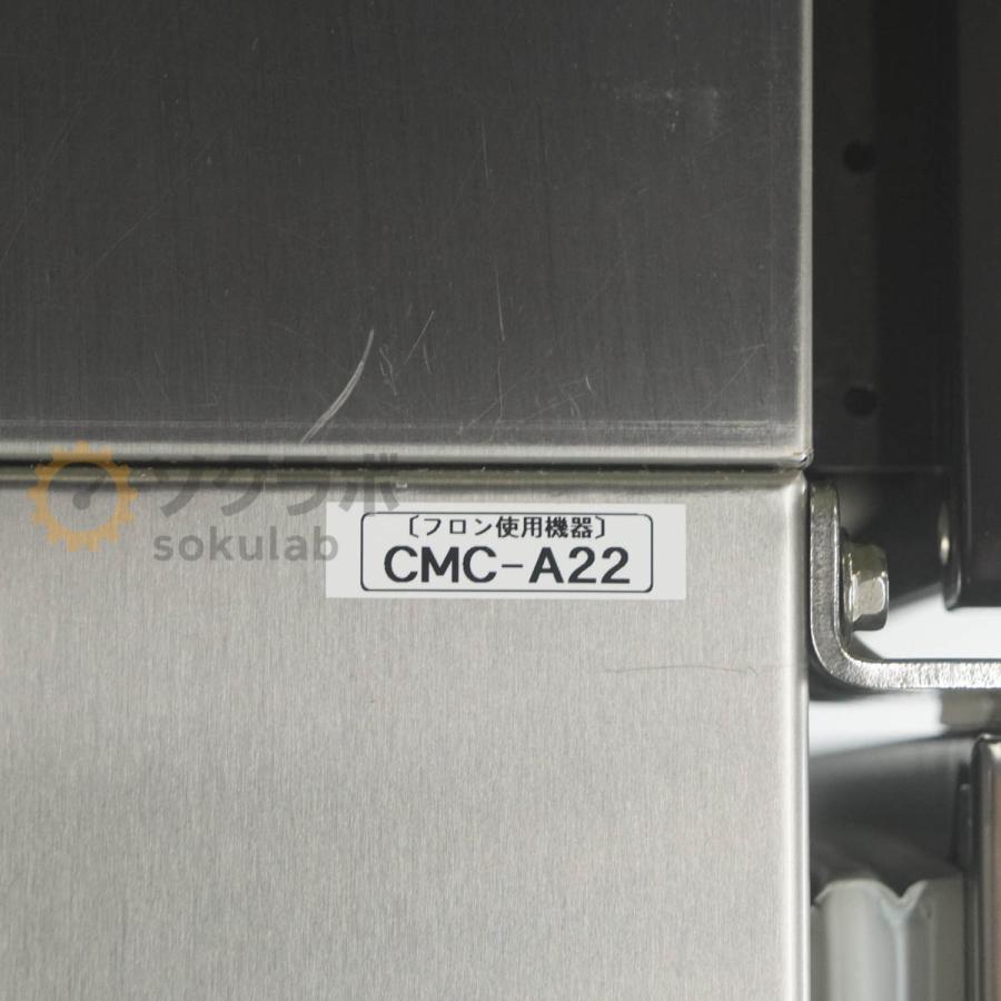 [JB]USED 保証なし HOSHIZAKI HR-90PT ホシザキ 冷蔵庫 業務用冷蔵庫 [08424-0010] |  | 17