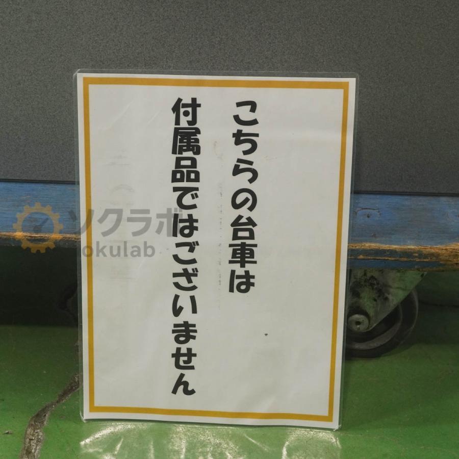 [JB]USED 保証なし HOSHIZAKI HR-90PT ホシザキ 冷蔵庫 業務用冷蔵庫 [08424-0010] |  | 18