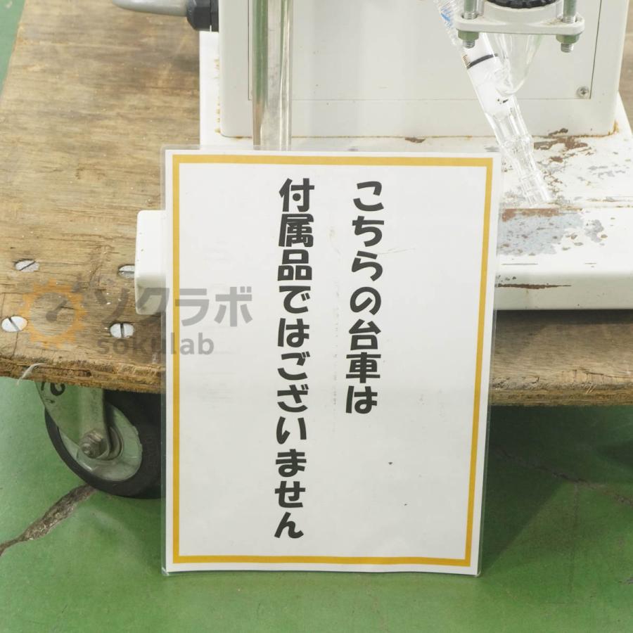[DW]USED 8日保証 動作確認済 EYELA N-12 単相200V ROTARY VACUUM EVAPORATOR アイラ 東京理化器械 ロータリーエバポレーター [08490-0010] |  | 14