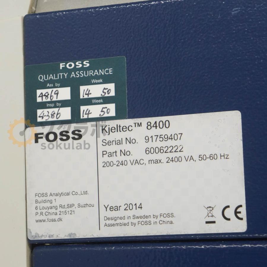[JB]USED 保証なし FOSS Kjeltec 8400 / Sampler 60 Tecator Line Analyzer フォス 全自動ケルダール蒸留滴定装置 [08522-0002] |  | 10