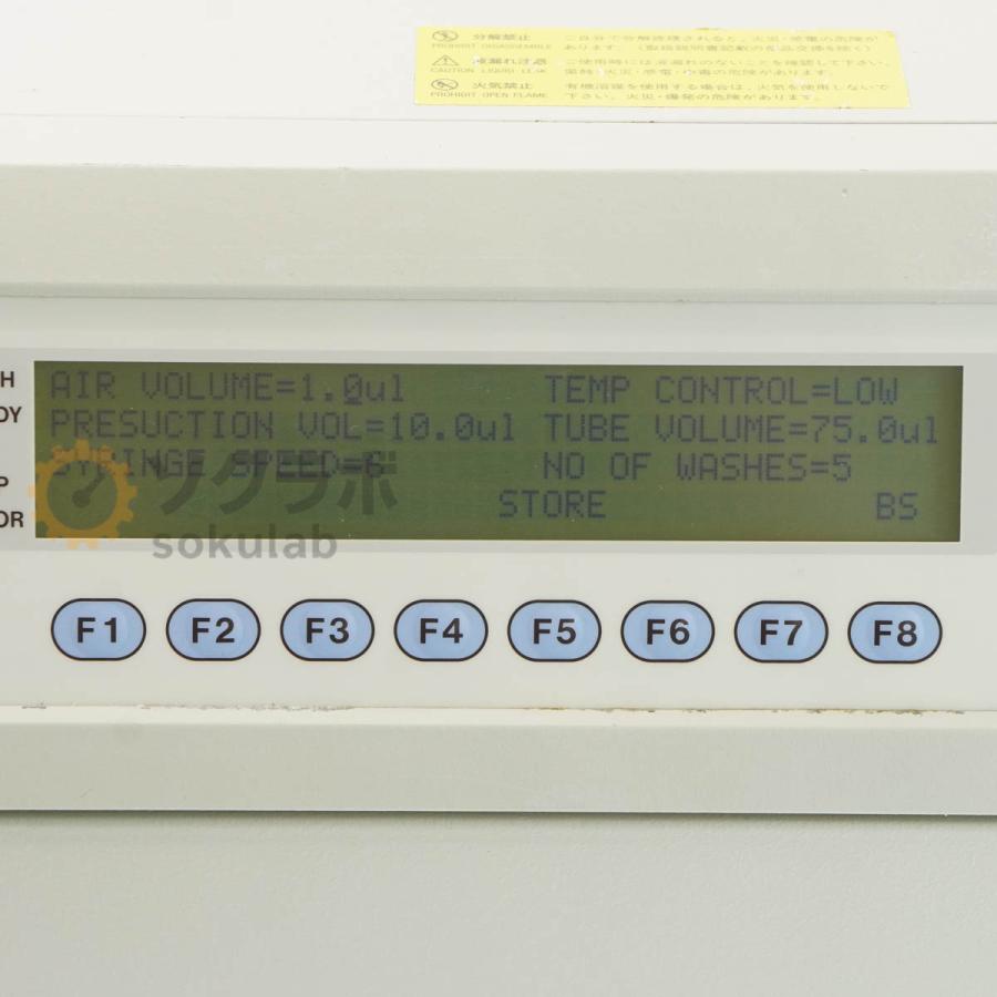 [DW]USED 8日保証 TOSOH AS-8021 Autosampler 東ソー オートサンプラー [08554-0004] |  | 10