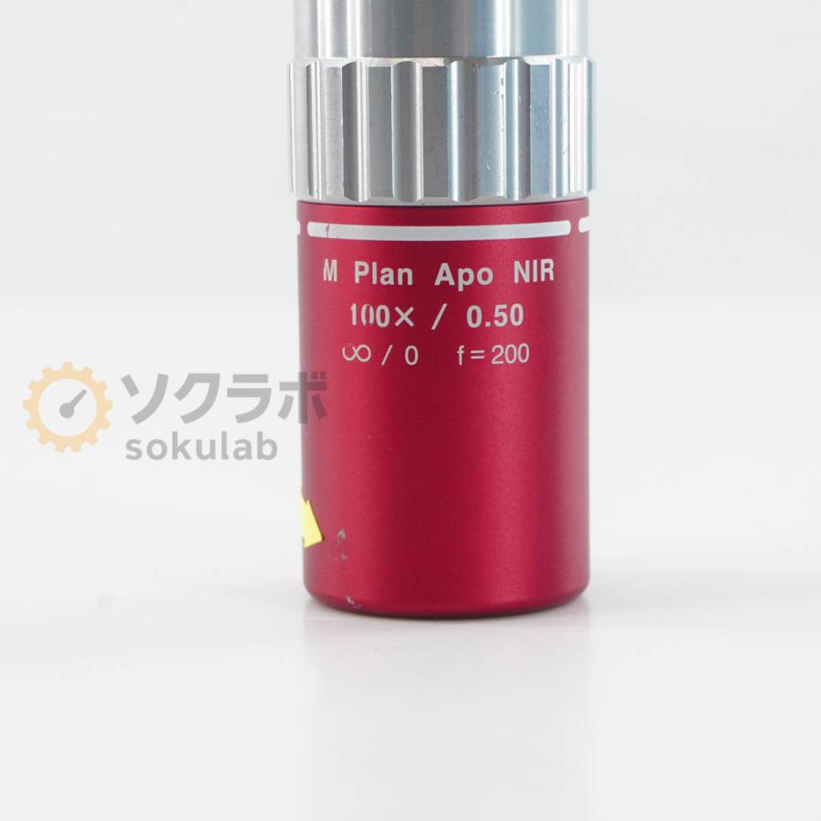 [DW]USED 8日保証 Mitutoyo M Plan Apo NIR 100×/0.50 ∞/0 f200 Objective Lens ミツトヨ 対物レンズ 明視野用近赤外域補正対物レンズ 顕微鏡… [08586-0010] |  | 04
