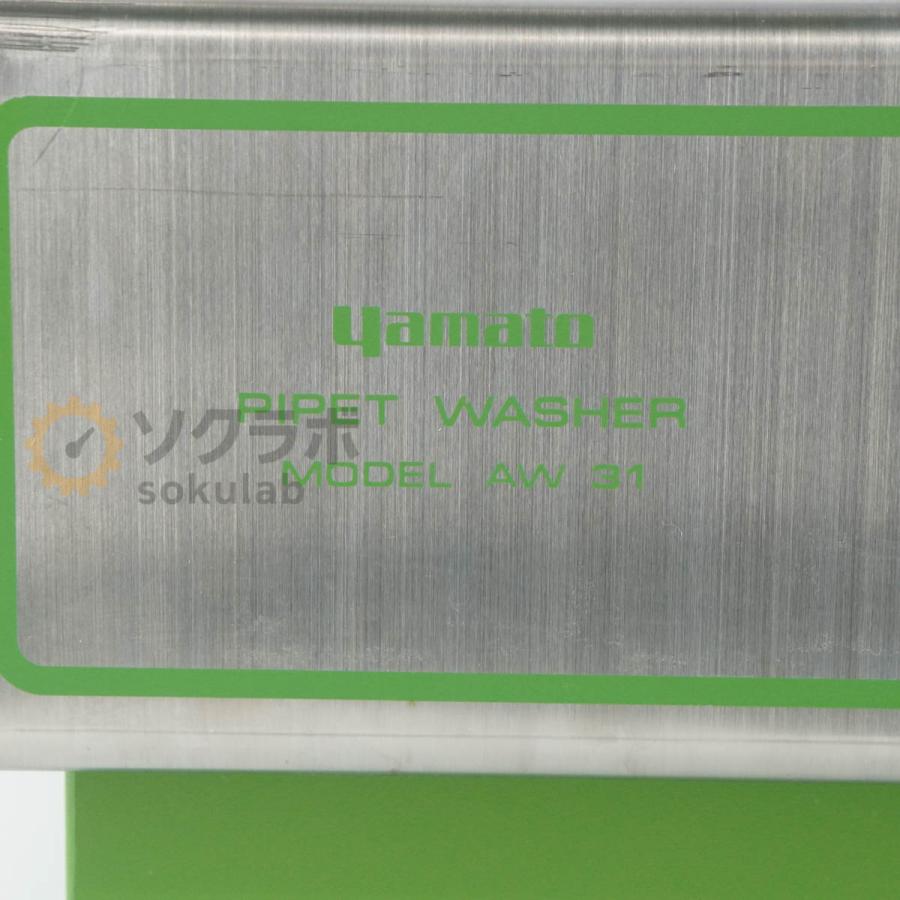 [DW]USED 8日保証 yamato AW-31 PIPET WASHER ヤマト科学 超音波ピペット洗浄器 ピペットウォッシャー [08591-0002] |  | 03