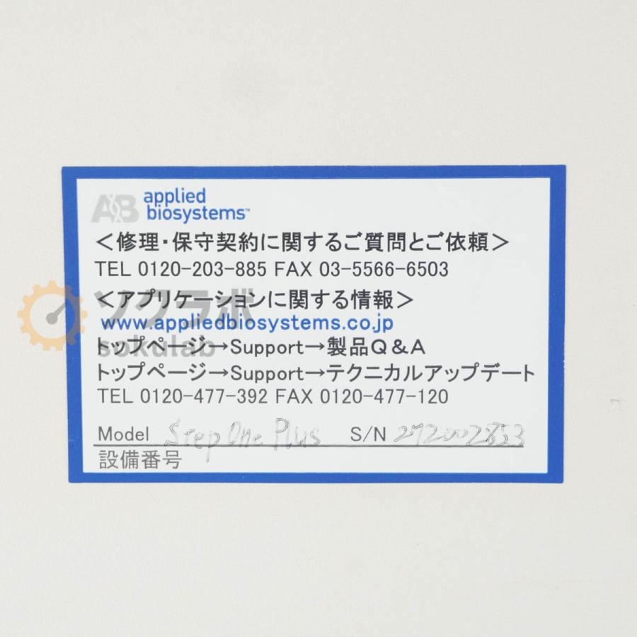 [JB]USED 保証なし Applied Biosystems StepOnePlus Real-Time PCR System アプライドバイオシステムズ リアルタイムPCR装置 [08622-0010] |  | 11