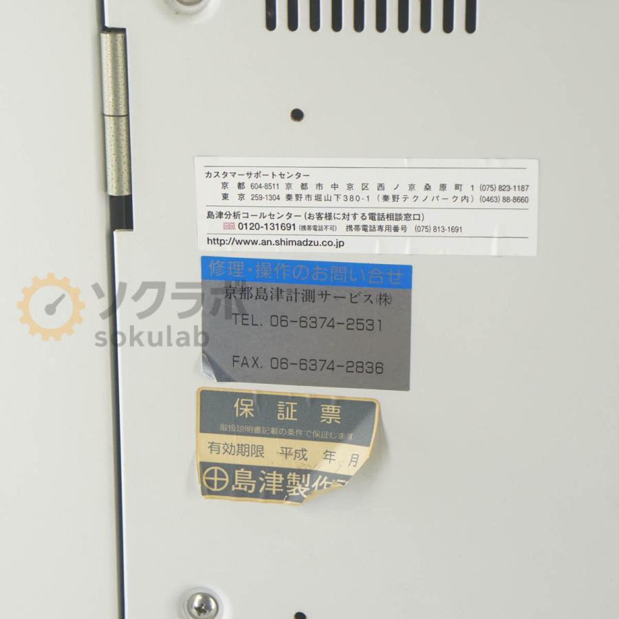 [JB]USED 保証なし SHIMADZU GC-2014 GC-2014AFsc GAS CHROMATOGRAPH 島津製作所 ガスクロマトグラフ [08779-0002] |  | 12