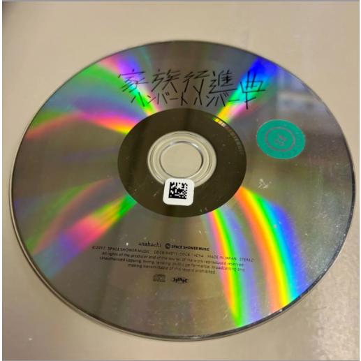 家族行進曲／ハンバート ハンバート : DISCASエンタメリユーズ - 通販
