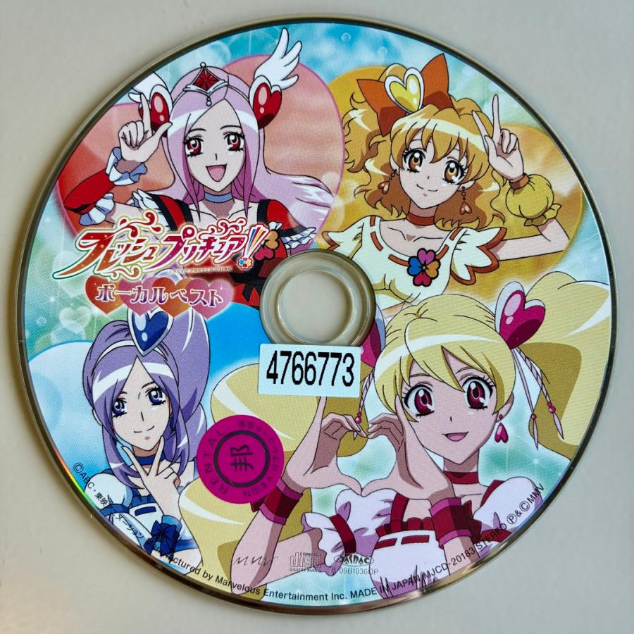 ジェネオン フレッシュプリキュア!ボーカルベスト／プリキュア