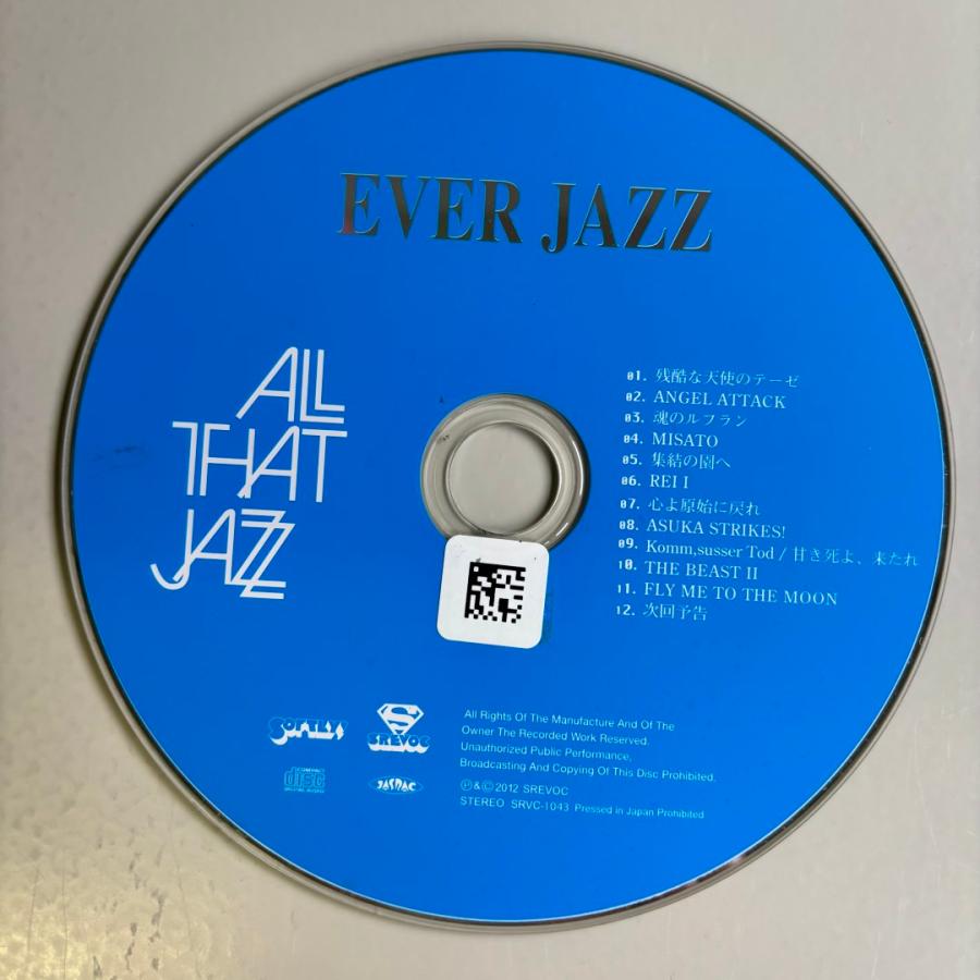 EVER JAZZ／ALL THAT JAZZ : DISCASエンタメリユーズ - 通販 - Yahoo