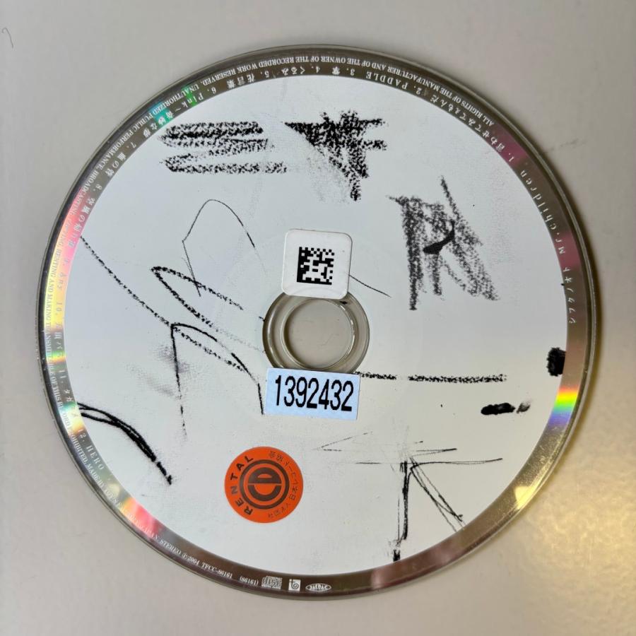ソニーミュージック（Sony Music） シフクノオト／Mr.Children