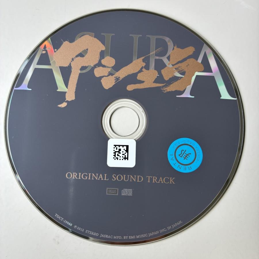 アシュラ オリジナルサウンドトラック／アシュラ | ユニバーサルミュージック