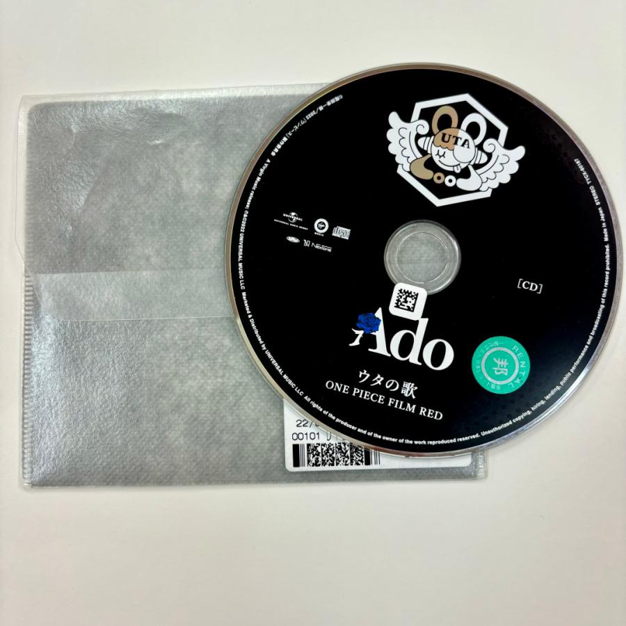 ユニバーサルミュージック ウタの歌 ONE PIECE FILM RED／Ado : DISCAS