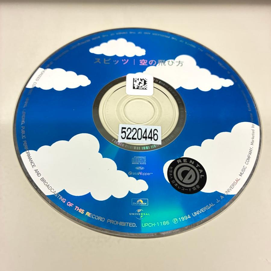 ユニバーサルミュージック 空の飛び方／スピッツ : DISCASエンタメ