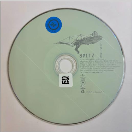 ユニバーサルミュージック 小さな生き物(デラックスエディション盤