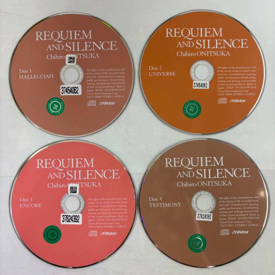 ビクターエンタテインメント REQUIEM AND SILENCE【プレミアム