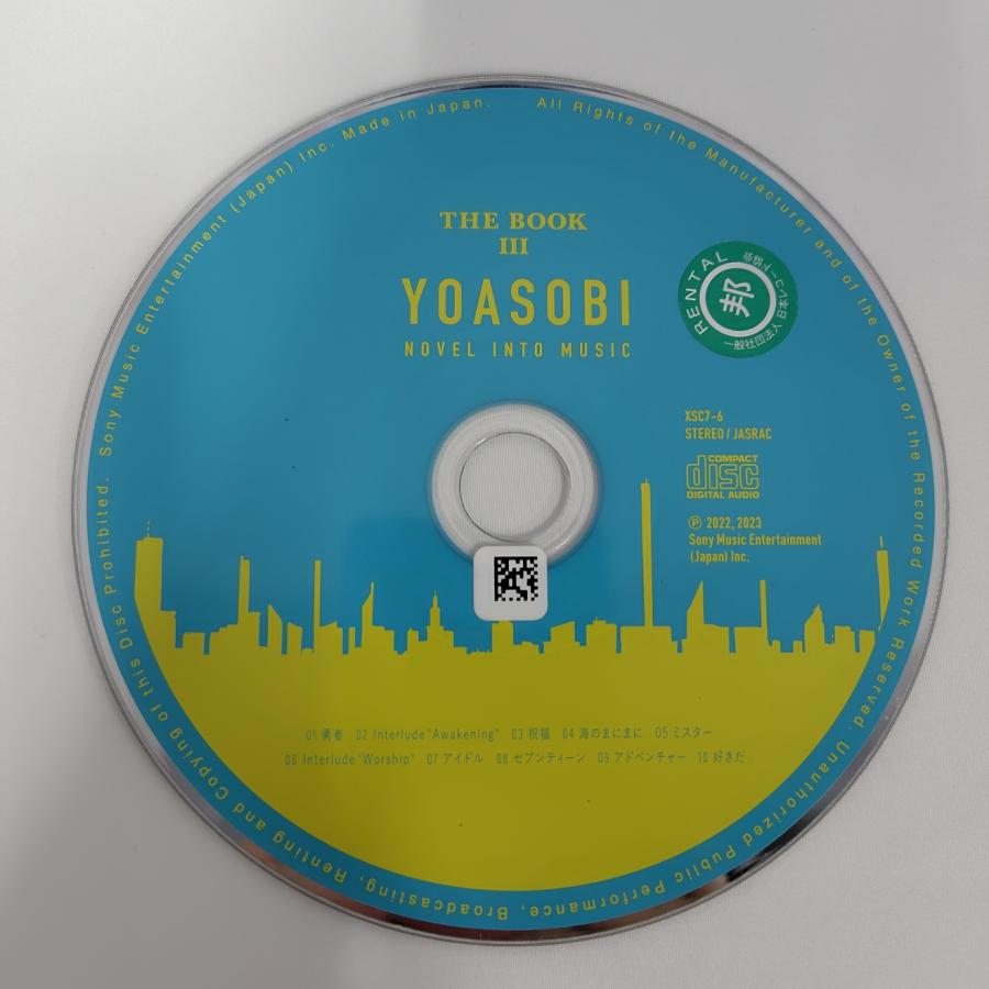 YOASOBI THE BOOK 3 CD 新品未開封 インデックス付き Amazon.co.jp: 【外付け特典あり】 THE BOOK 3 (完全生産限定盤)(CD＋