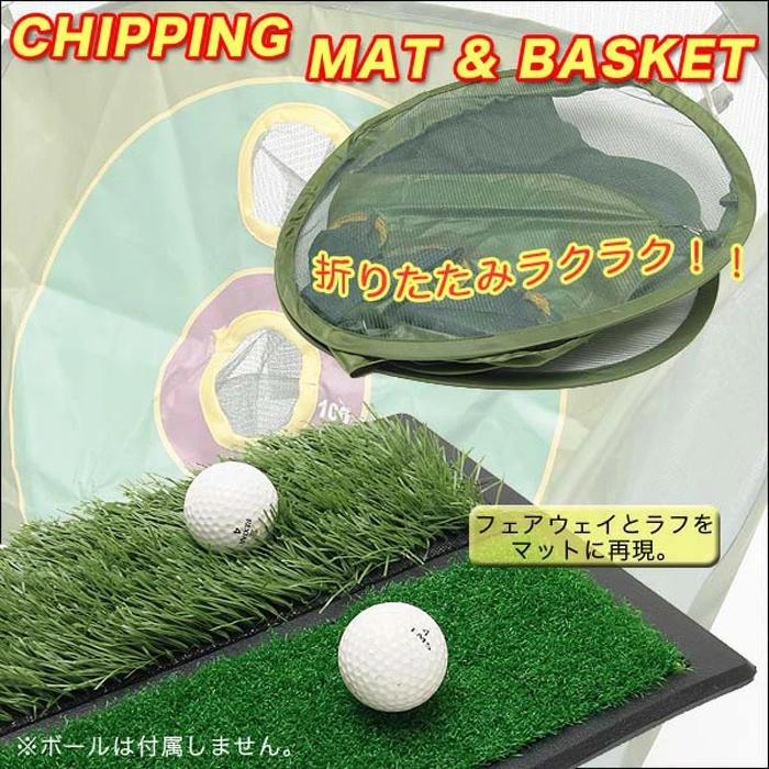 ゴルフネット 室内 アプローチ 練習 アプローチネット 折りたたみ