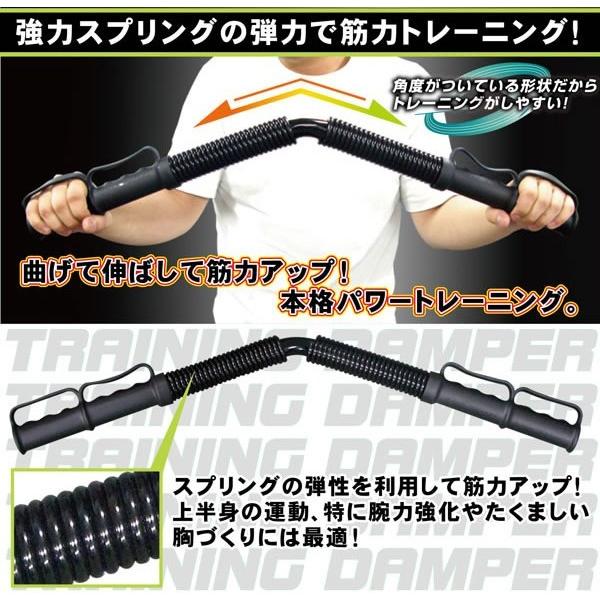 エキスパンダー アームバー 50kg 70kg 筋トレ 器具 筋力