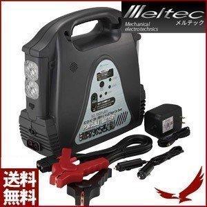 メーカー包装済 ポータブルバッテリー 大容量 大自工業 メルテック バッテリー充電器 車中泊 12v アウトドア レジャー Meltec Sg 3500led ポータブル電源 最新の激安 Www Muslimaidusa Org